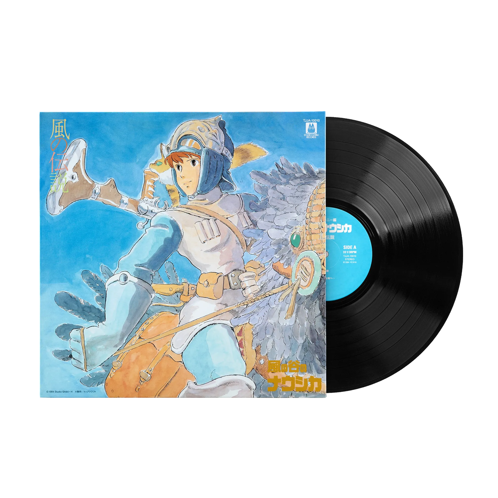 Nausicaä Of The Valley Of Wind: Symphony Version - Joe Hisaishi (1xLP Vinyl Record)