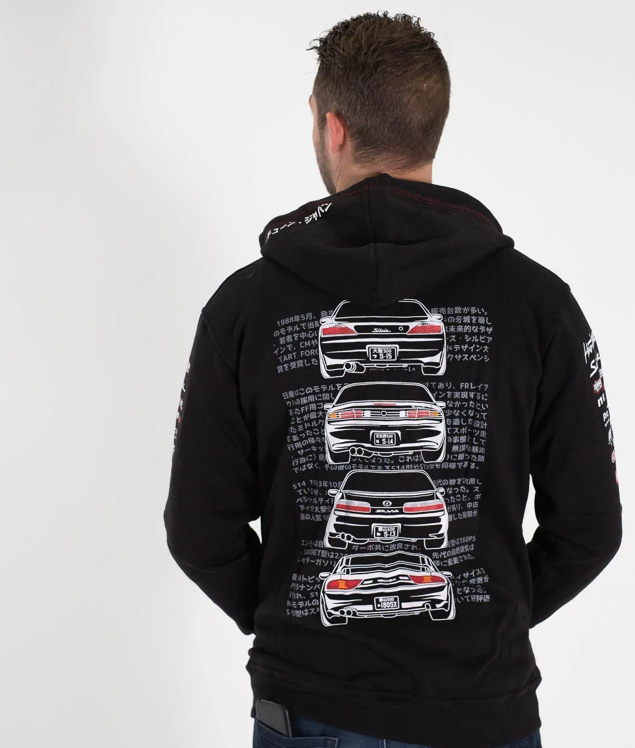 Nissan Silvia S15, S14, S13, 180sx Hoodie