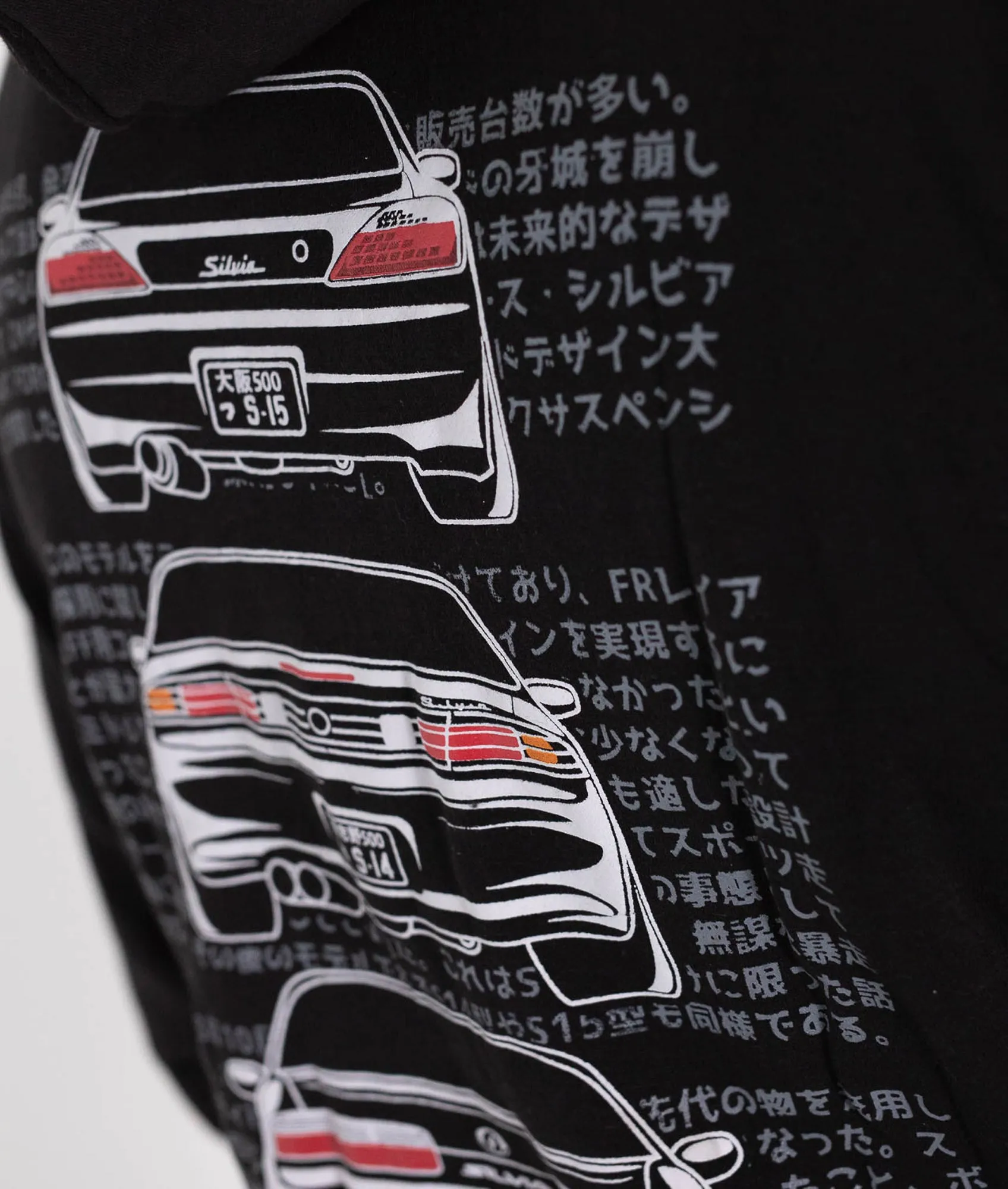 Nissan Silvia S15, S14, S13, 180sx Hoodie